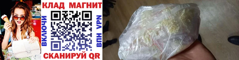 Купить наркотики сайты Сенгилей Канабис  АМФ  МЕФ  КОКАИН  A-PVP 