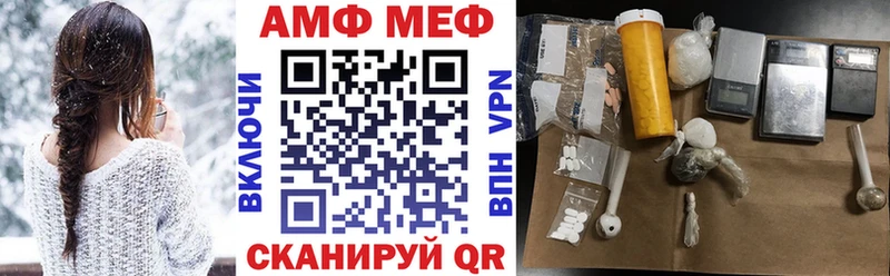 где продают   Сенгилей  Amphetamine Розовый 