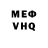 КЕТАМИН VHQ MOdder HACKER