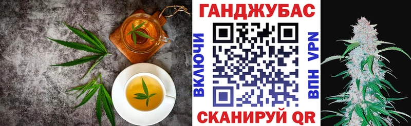 Canna-Cookies конопля блэк спрут ССЫЛКА Сенгилей