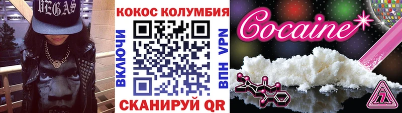 Cocaine Эквадор Сенгилей