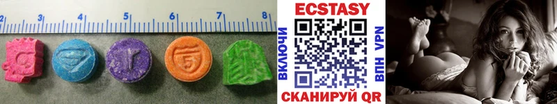 как найти наркотики Сенгилей Ecstasy louis Vuitton
