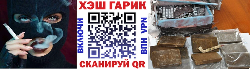 Гашиш убойный  Сенгилей 