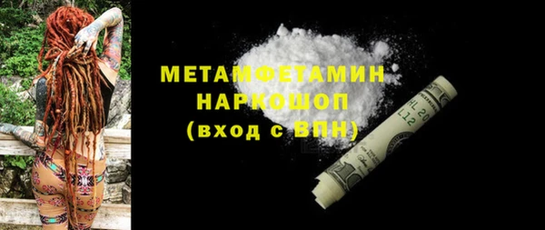 МДМА Алексин