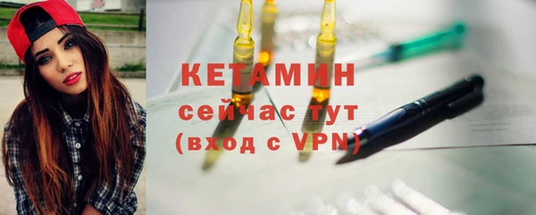 MDMA Premium VHQ Сафоново