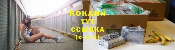 кокаин колумбия Алексеевка
