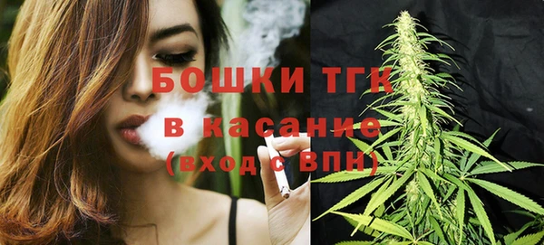 МДМА Алексин