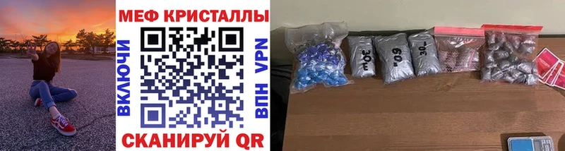где можно купить наркотик  Сенгилей  МЯУ-МЯУ кристаллы 
