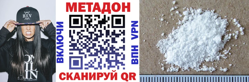 OMG ссылка  магазин    Сенгилей  Метадон кристалл 