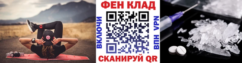kraken tor  Сенгилей  Метамфетамин мет 