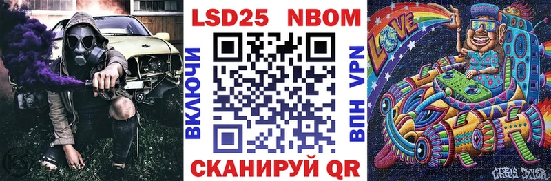 магазин продажи   darknet Telegram  Марки N-bome 1,5мг  Сенгилей  кракен рабочий сайт 