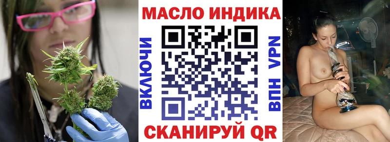 где купить   ссылка на мегу tor  Дистиллят ТГК вейп  Сенгилей 